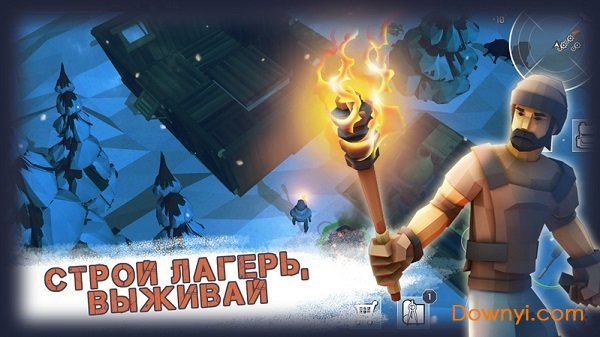 黑暗冬季最后的幸存者无限金币修改版(darkest winter) 游戏截图